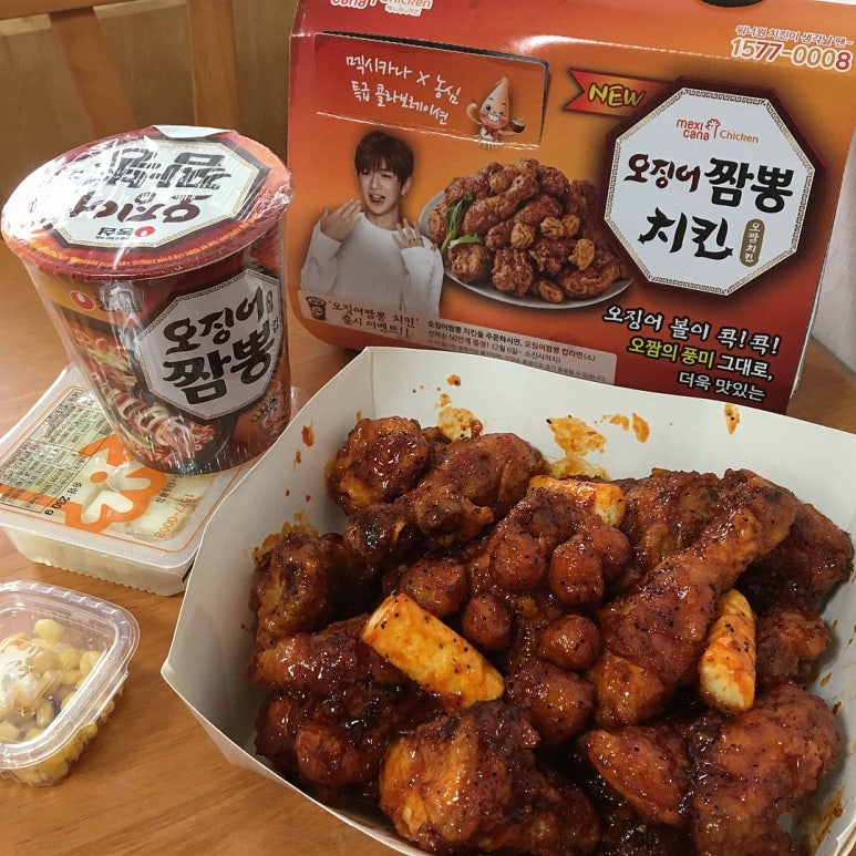 대천치킨 이미지