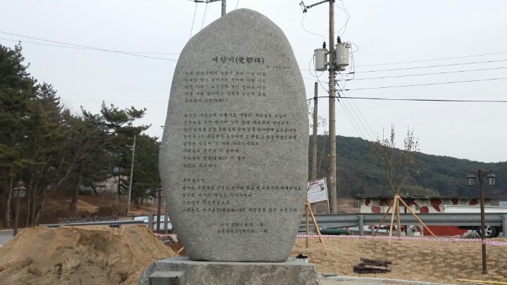 초동쉼터 이미지