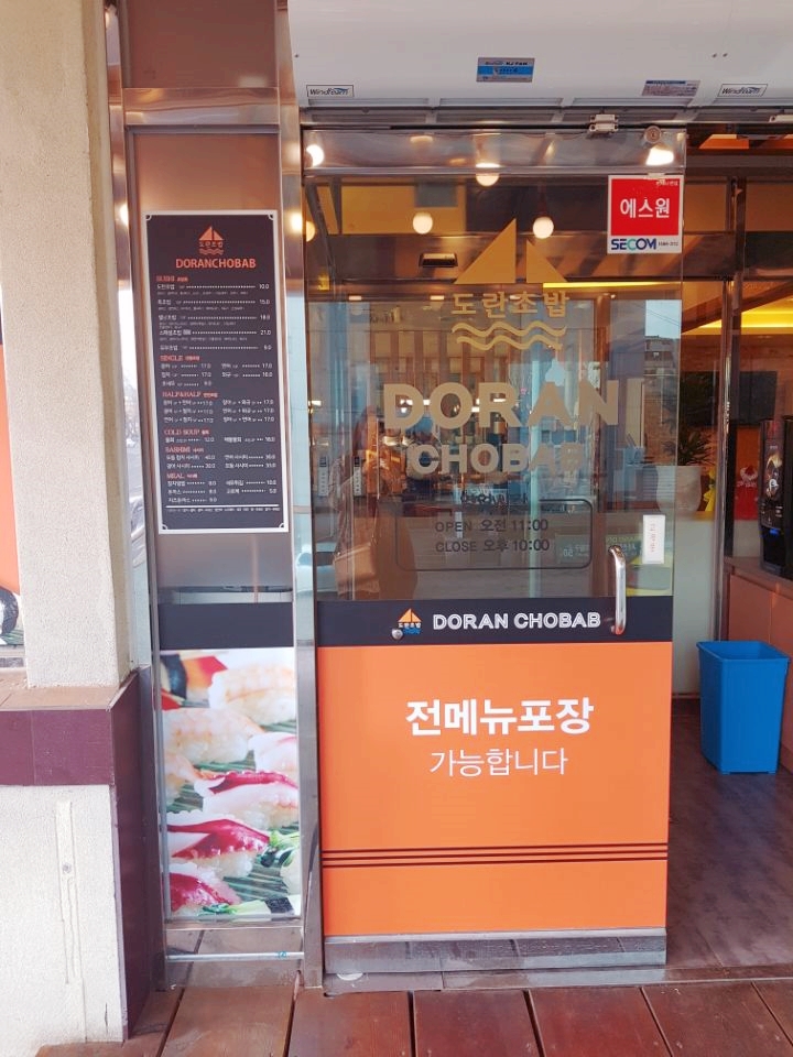 도란칼국수 이미지