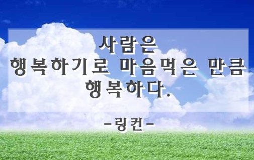 행복명상 이미지