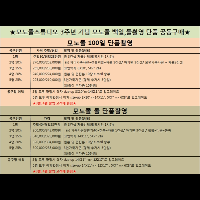 스튜디오공오 이미지
