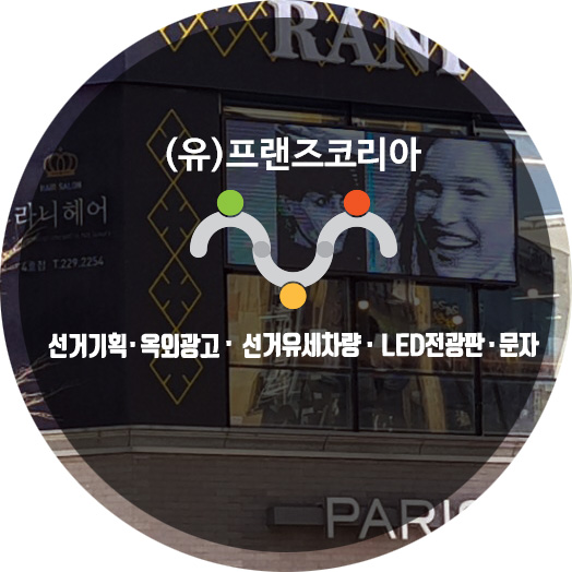 라니 이미지