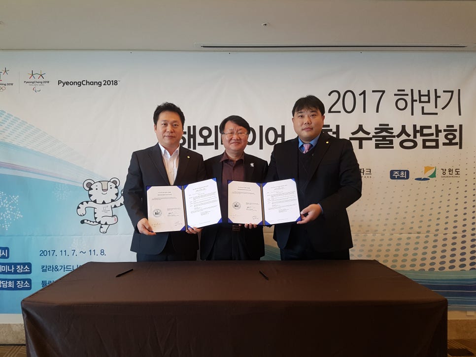 솔올파크 이미지