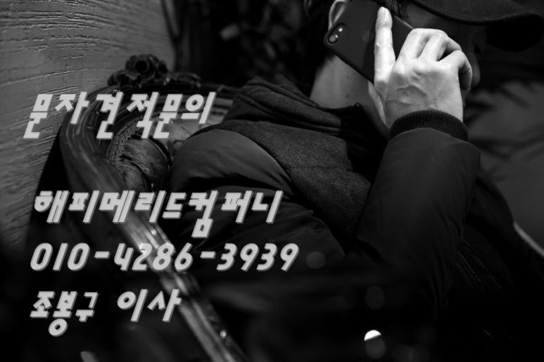 해피앤파인 이미지