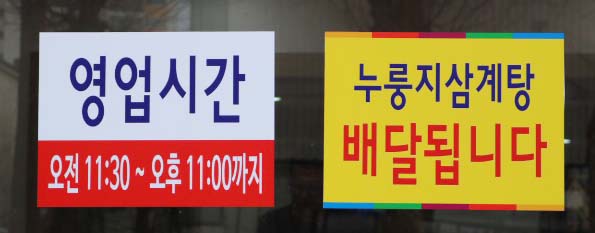 계림주유소 이미지