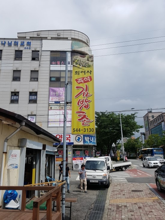 간판이야기 이미지