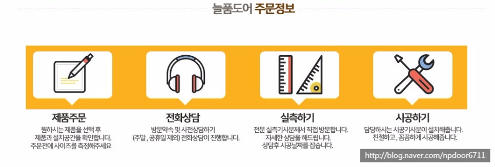 동국이엔지 이미지