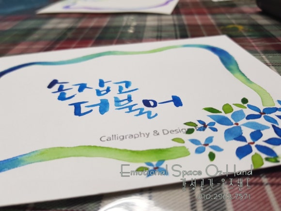 오즈핸드 이미지