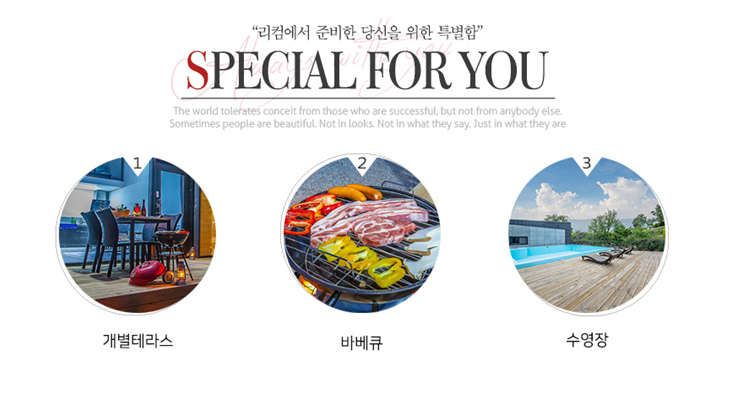 인더하동 이미지