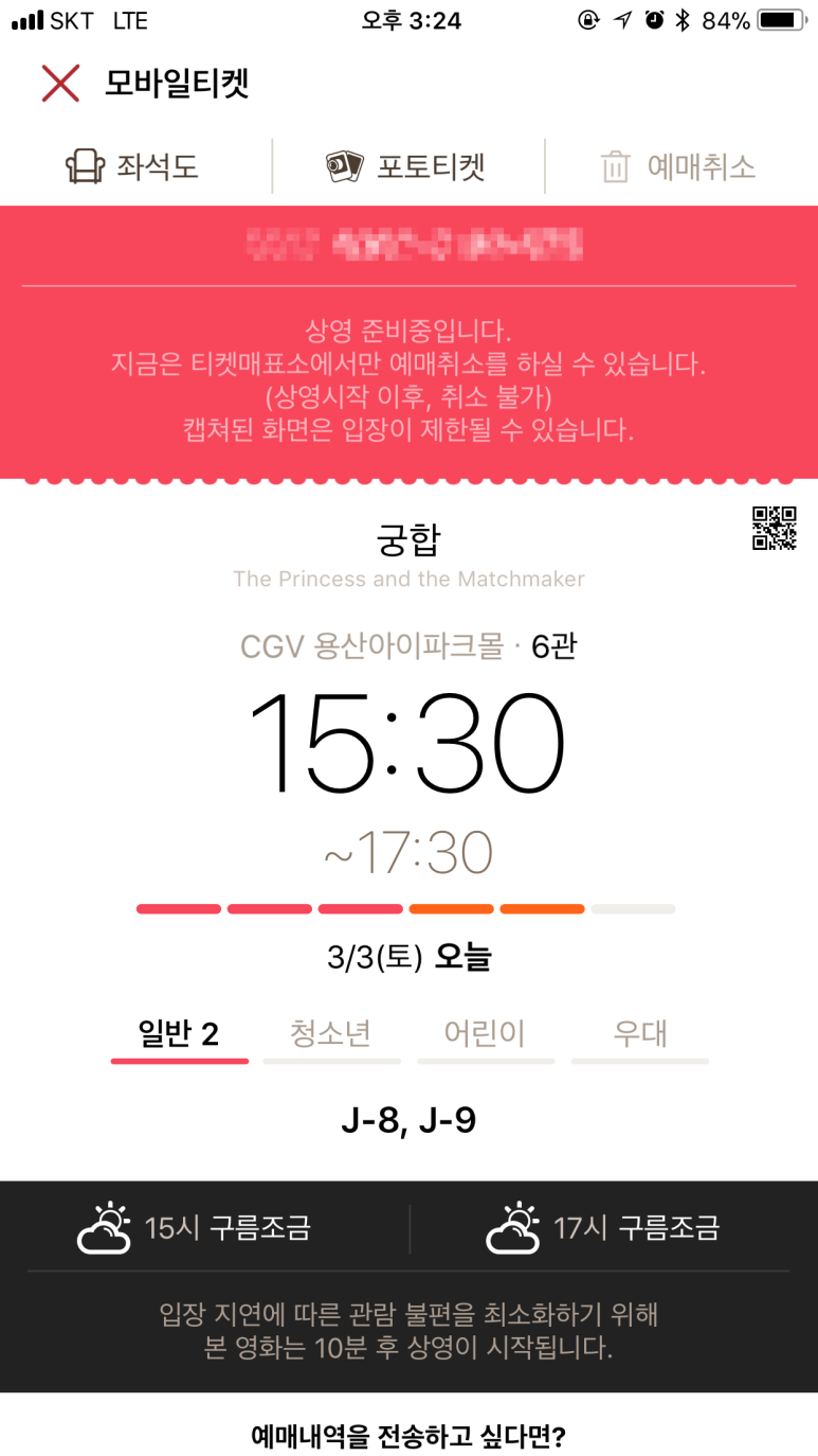 와플하우스 이미지