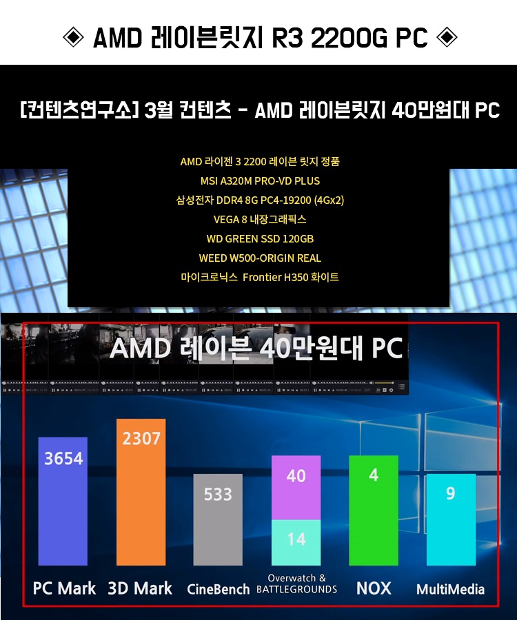 형제PC 이미지