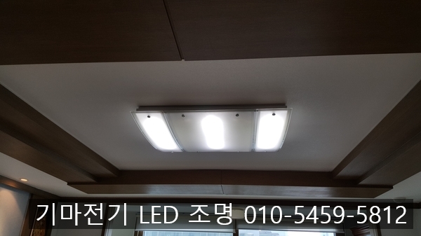 기마전기LED조명 이미지
