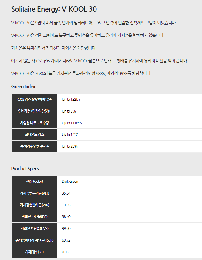 명성카용품 이미지