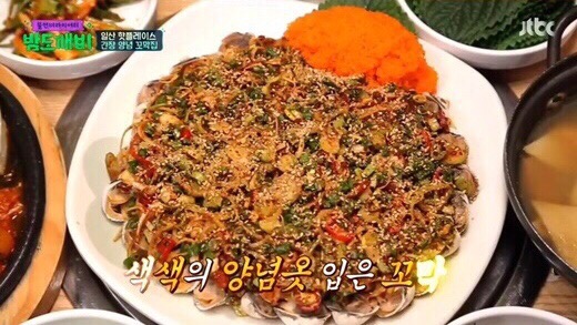 단이네벌교꼬막 이미지