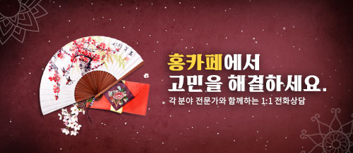 물수 이미지