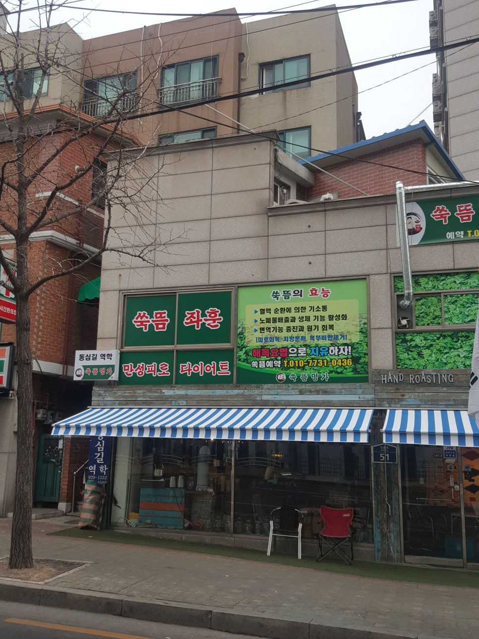 캔버스커피 이미지