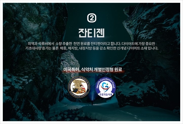쉽게하는다이어트 이미지