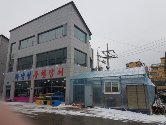 황산수산 이미지