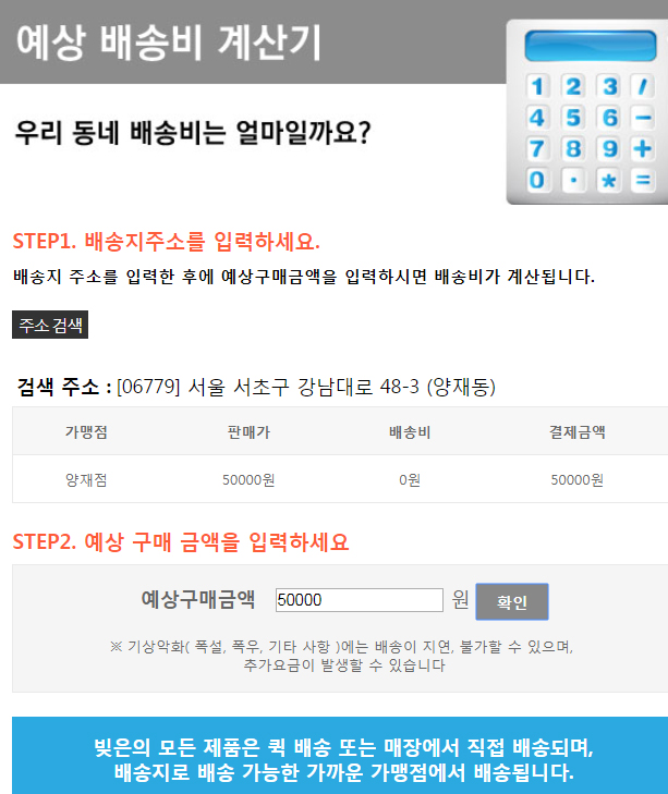 친정떡집 이미지