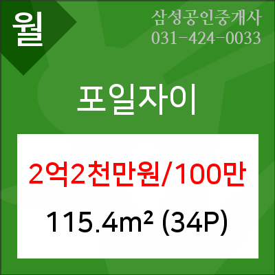 화인서울치과의원 이미지