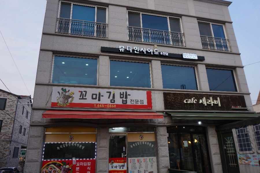 연담은 뷰티샵 이미지