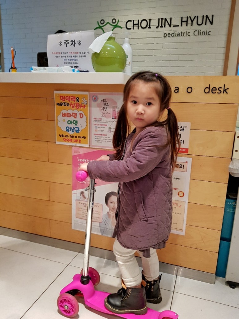 최진소아과 이미지