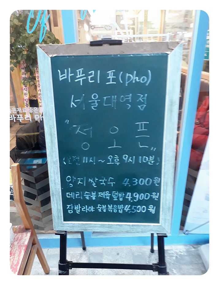 바푸리 이미지