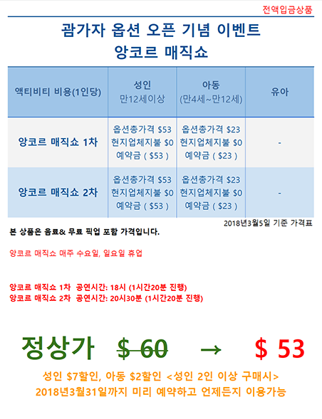괌가자 이미지