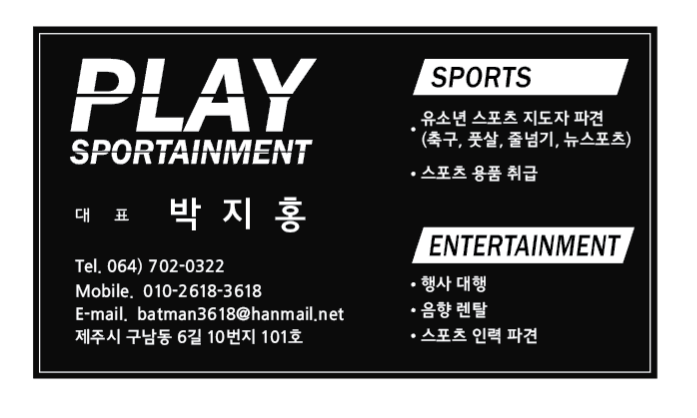 하나음악줄넘기 이미지