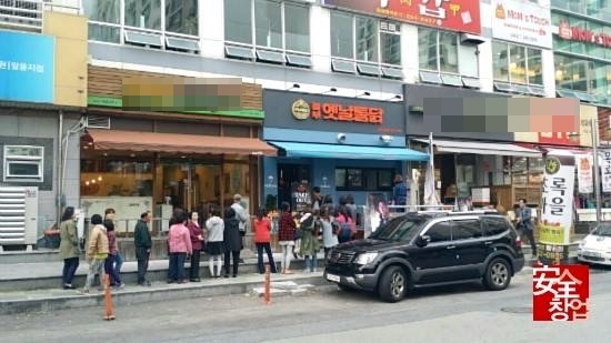 놀부옛날통닭 이미지