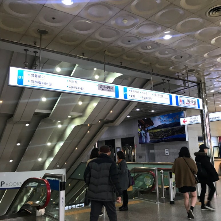 세븐일레븐 인천터미널점 이미지