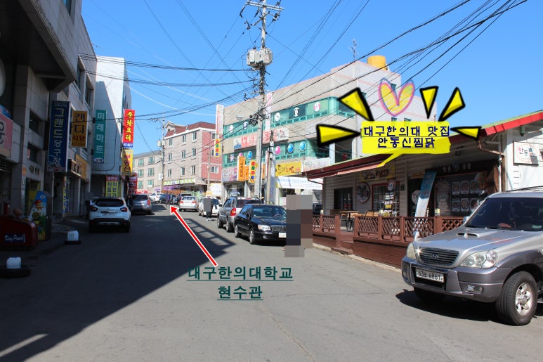 안동신찜닭 이미지