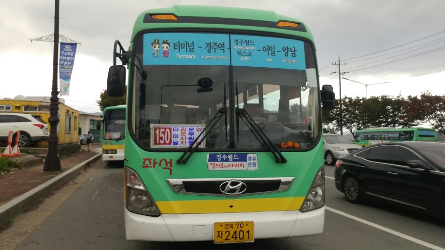 보문고속주유소 이미지