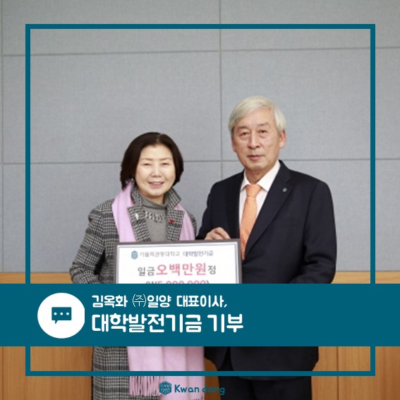 (주)일양 이미지