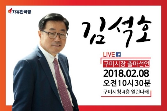 구미산업수출진흥협회 이미지