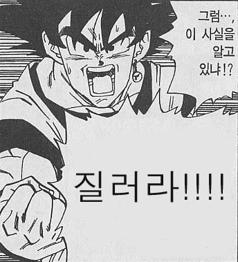 군토 이미지