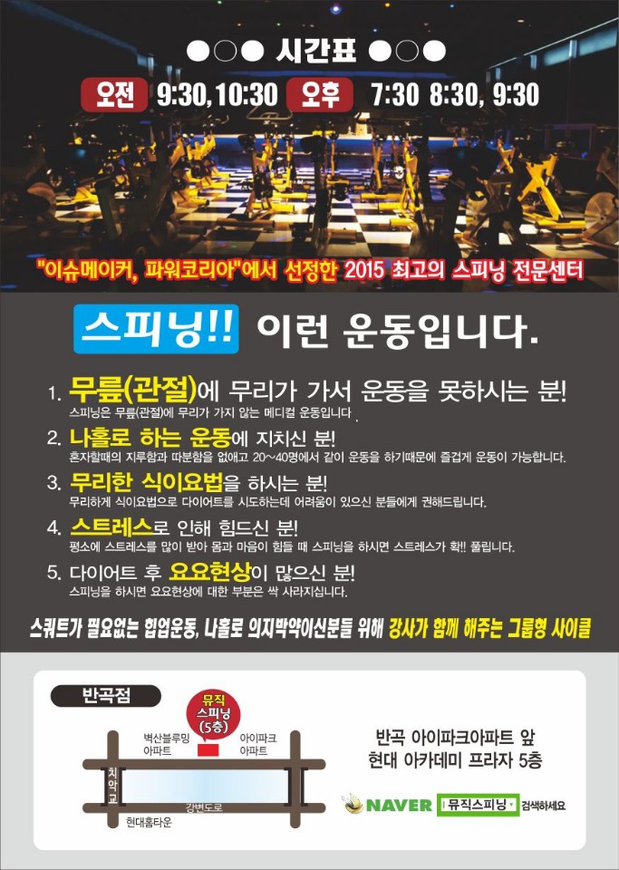 이주현 헤어 이미지