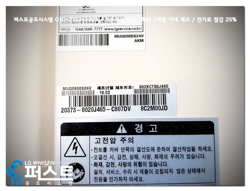 한강시스템 이미지