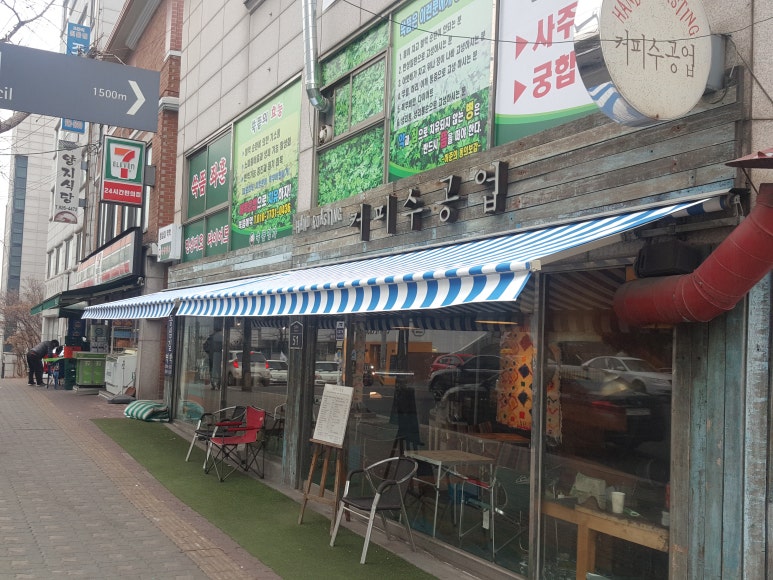 캔버스커피 이미지