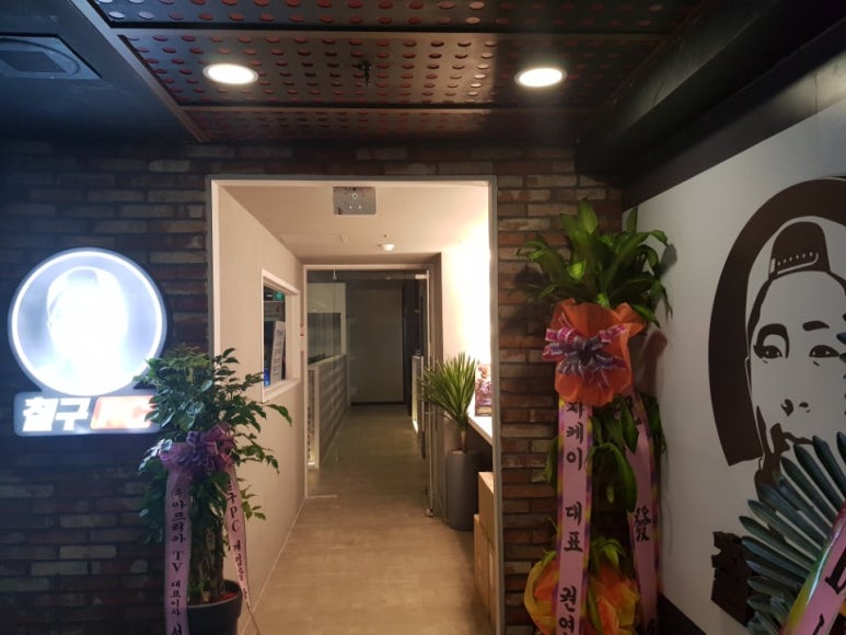 철구PC방 이미지
