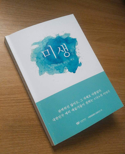 (주)바나나컴퍼니 이미지