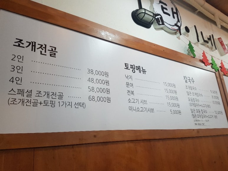 택이네휴대폰 이미지