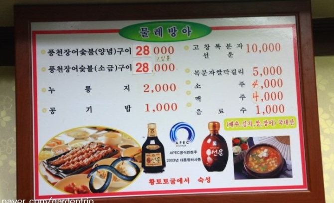 물레방아 가든 이미지