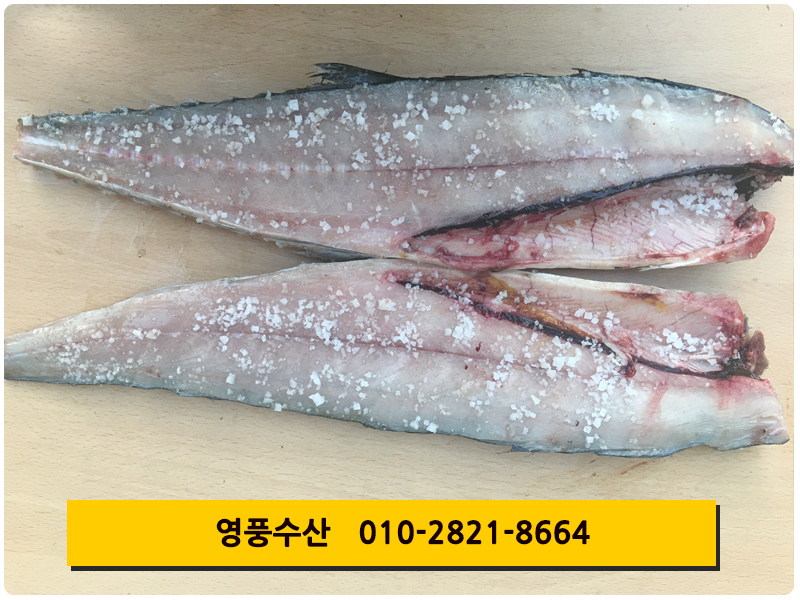 영풍수산 이미지