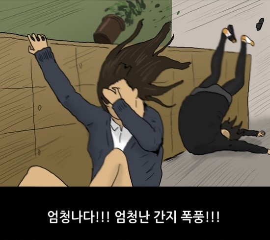 군토 이미지