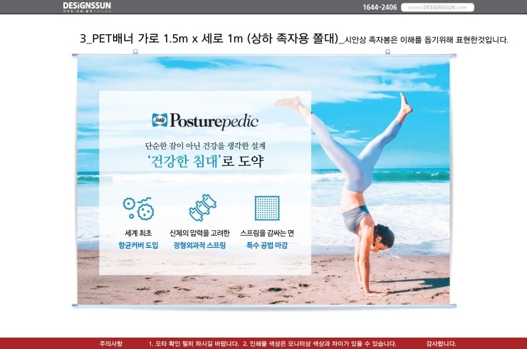 썬디자인 이미지