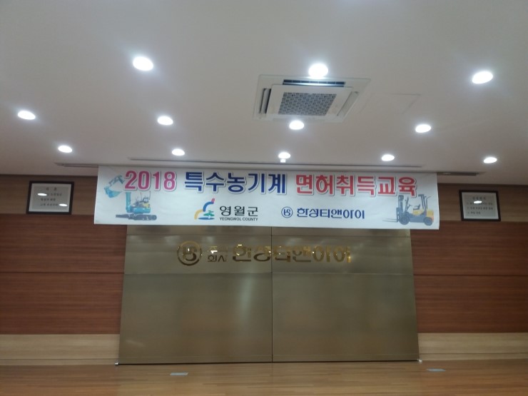 영월가나안농장 이미지