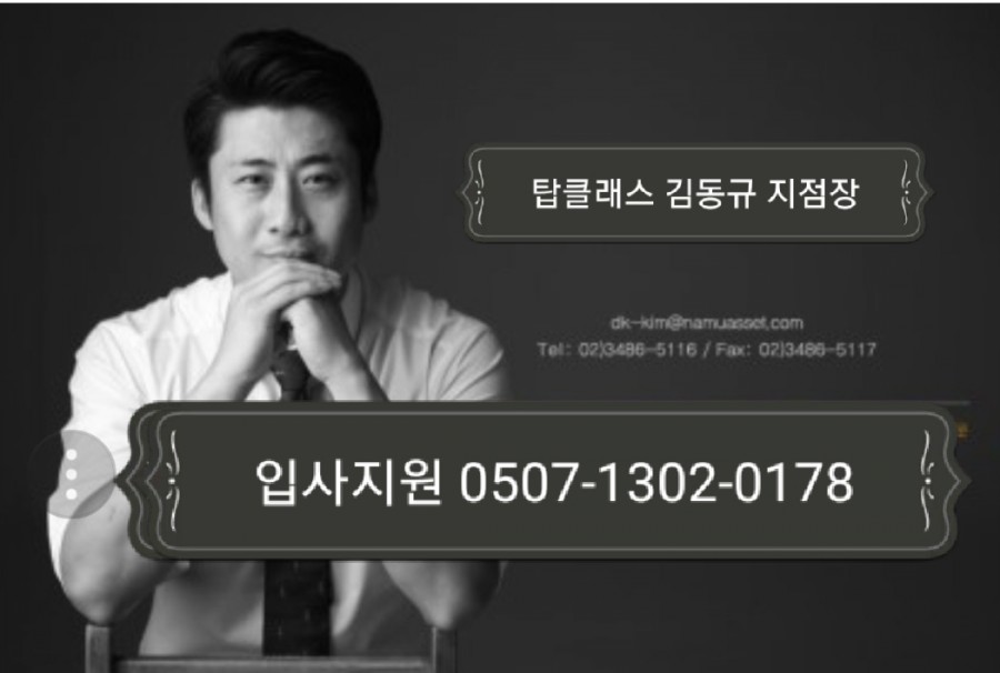 (주)탑경영컨설팅 이미지