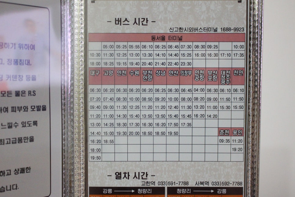 하이랜드호텔 이미지
