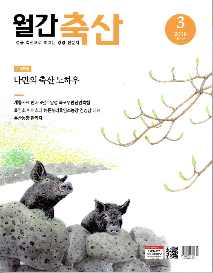 효창농기계 이미지
